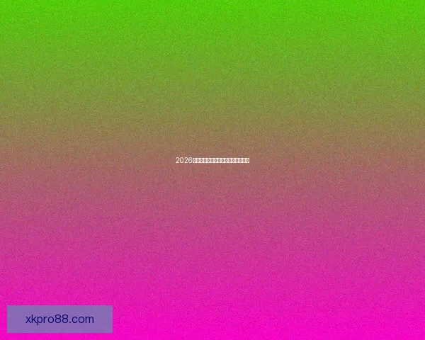 围绕星空体育APP下载安装全流程指南与安全使用技巧解析 围绕星空体育APP下载安装全流程指南与安全使用技巧解析