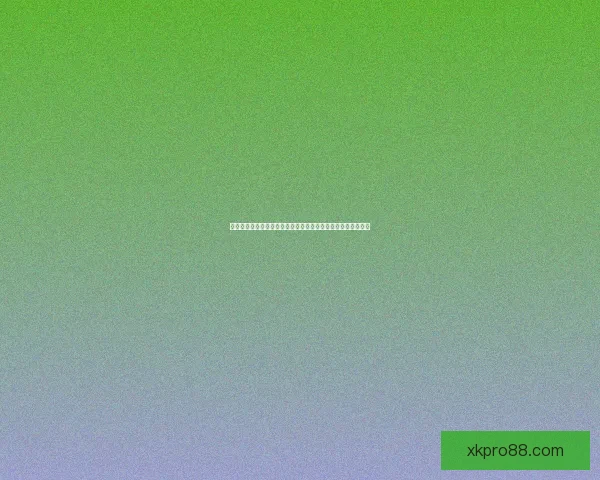 深入解读世界杯体育投注热点趋势及科学风险防控策略全面指南
