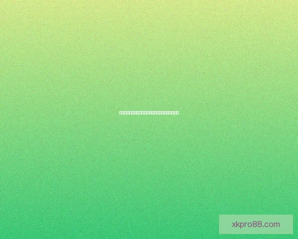 星空体育全新登录入口全面解析带你轻松畅享体育盛宴 星空体育全新登录入口全面解析带你轻松畅享体育盛宴