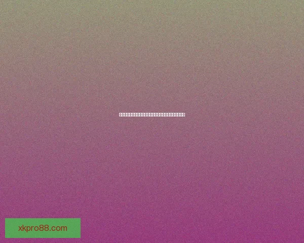 世界杯竞猜赛事深度分析与策略推荐助您精准预测比赛结果