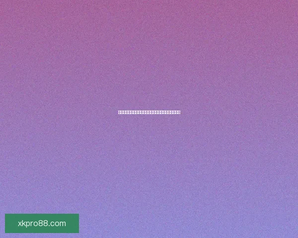 世界杯竞猜胜负平台最新玩法攻略与胜率提升技巧全解析