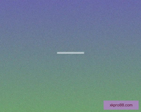 世界杯竞猜比分技巧解析让你轻松锁定胜负预测秘诀