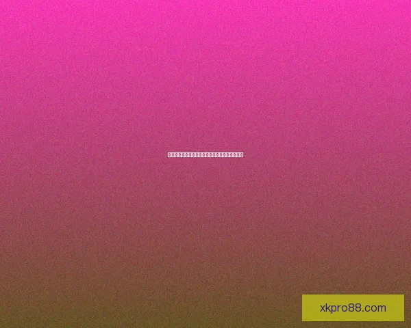 世界杯赛事全面竞猜预测深度解析与夺冠趋势剖析 世界杯赛事全面竞猜预测深度解析与夺冠趋势剖析