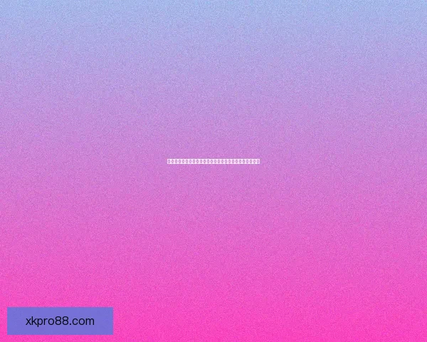 世界杯竞猜赔率分析:解读热门球队的胜负概率与投注策略 世界杯竞猜赔率分析:解读热门球队的胜负概率与投注策略