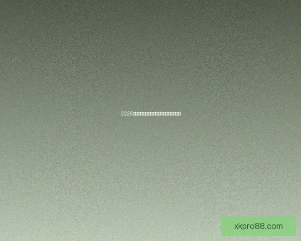 2026年世界杯比赛结果实时查询及各队表现分析 2026年世界杯比赛结果实时查询及各队表现分析