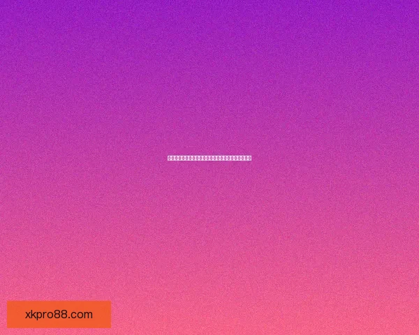 世界杯竞猜预测全方位解析助你精准掌握比赛胜负走势 世界杯竞猜预测全方位解析助你精准掌握比赛胜负走势