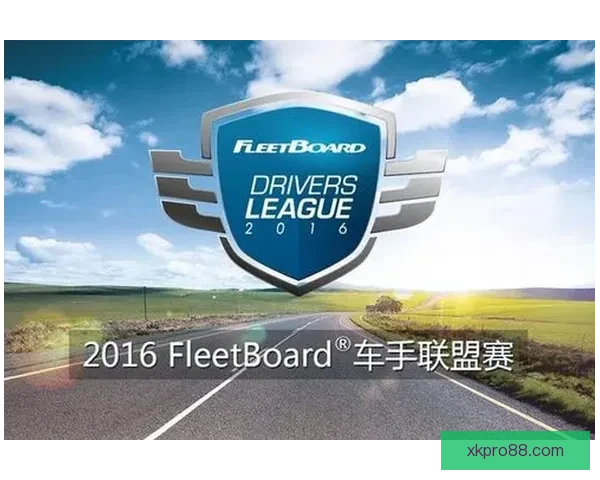 世界杯精彩竞猜比分平台全新上线助你轻松赢取赛事大奖