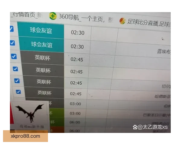 精准解析足球赛事胜负，提升竞猜投注获利技巧全攻略