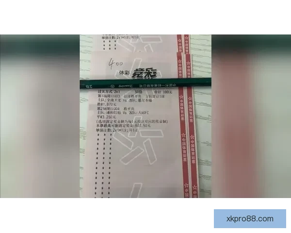 足球竞猜赔率分析与投注技巧探讨，助你精准预测赛事结果