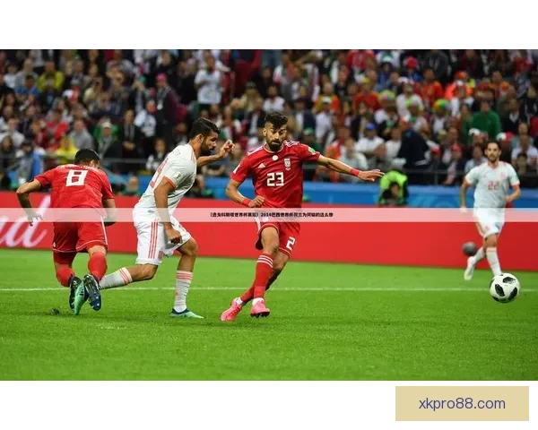 全新世界杯竞猜新人专属狂欢赢大奖活动火热开启畅享精彩赛事体验