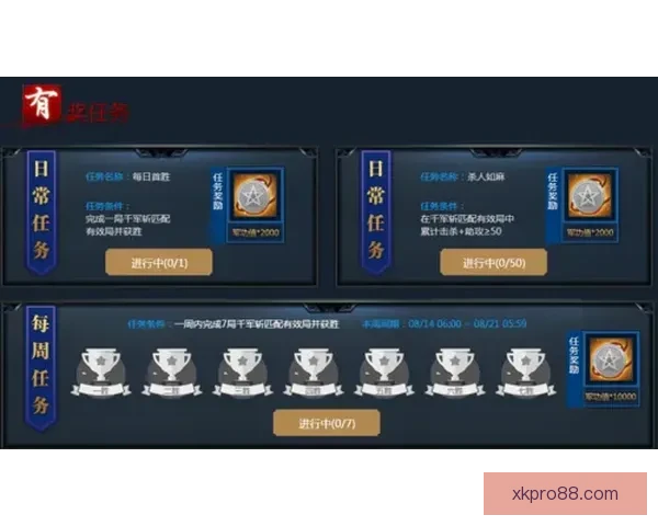 世界杯竞猜返利活动精彩开启，丰厚奖励等你来赢！