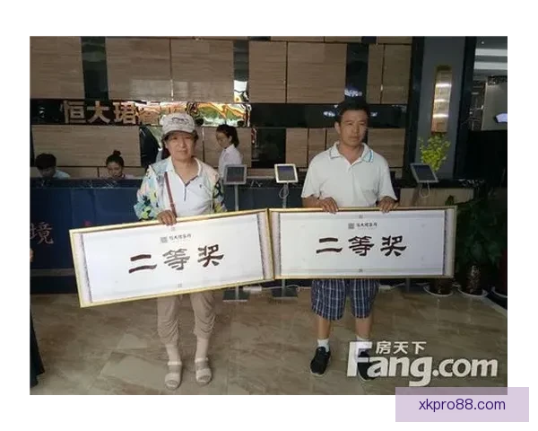 世界杯竞猜返水狂欢盛典开启畅享高额回馈赢取惊喜大奖等你来战吧