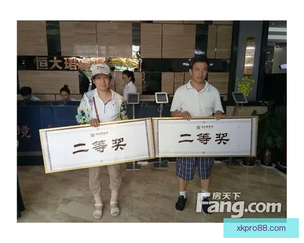 世界杯竞猜返水狂欢盛典开启畅享高额回馈赢取惊喜大奖等你来战吧