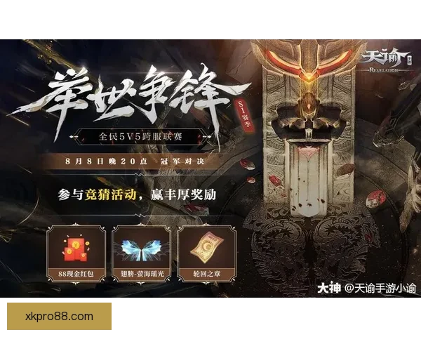 世界杯胜负竞猜平台推荐 轻松预测精彩赛事赢取丰厚奖励