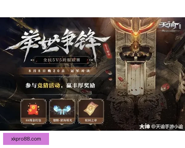 世界杯胜负竞猜平台推荐 轻松预测精彩赛事赢取丰厚奖励