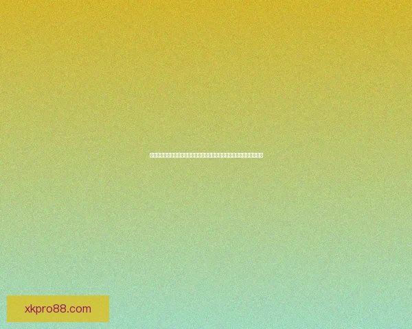 二零二六世界杯晋级球队全景解析豪强新势力与黑马格局终极展望战术观察 二零二六世界杯晋级球队全景解析豪强新势力与黑马格局终极展望战术观察